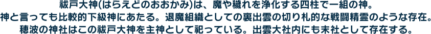 基本設定