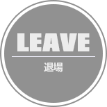 LEAVE